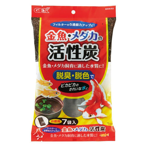 ジェックス 金魚メダカの活性炭徳用 7袋