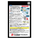 ジェックス バクターセルM 180ml×2袋