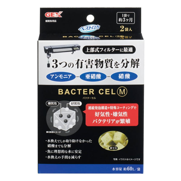 ジェックス バクターセルM 180ml×2袋