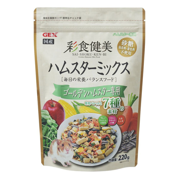 ジェックス 彩食健美 ハムスターミックス ゴールデンハムスター専用 220g