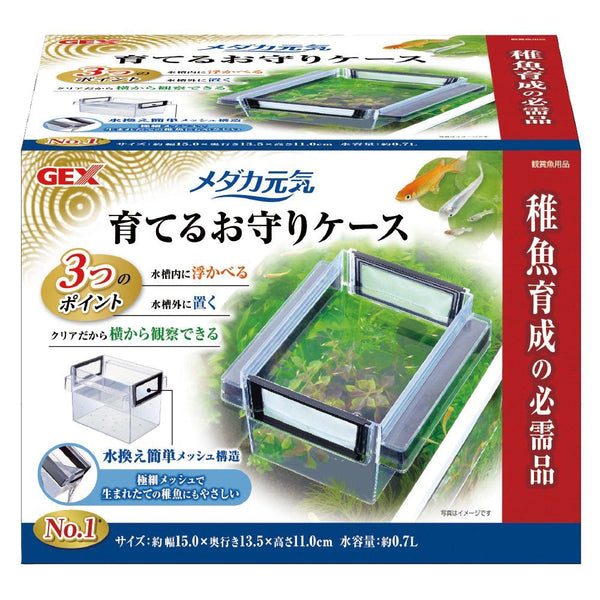 ジェックス メダカ元気育てるお守りケース