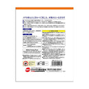 ジェックス メダカ水景メダカのお守り草ハス