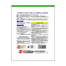 ジェックス メダカ水景メダカのお守り草スイレン