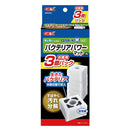 ジェックス ロカボーイMバクテリアパワーマットN 3個