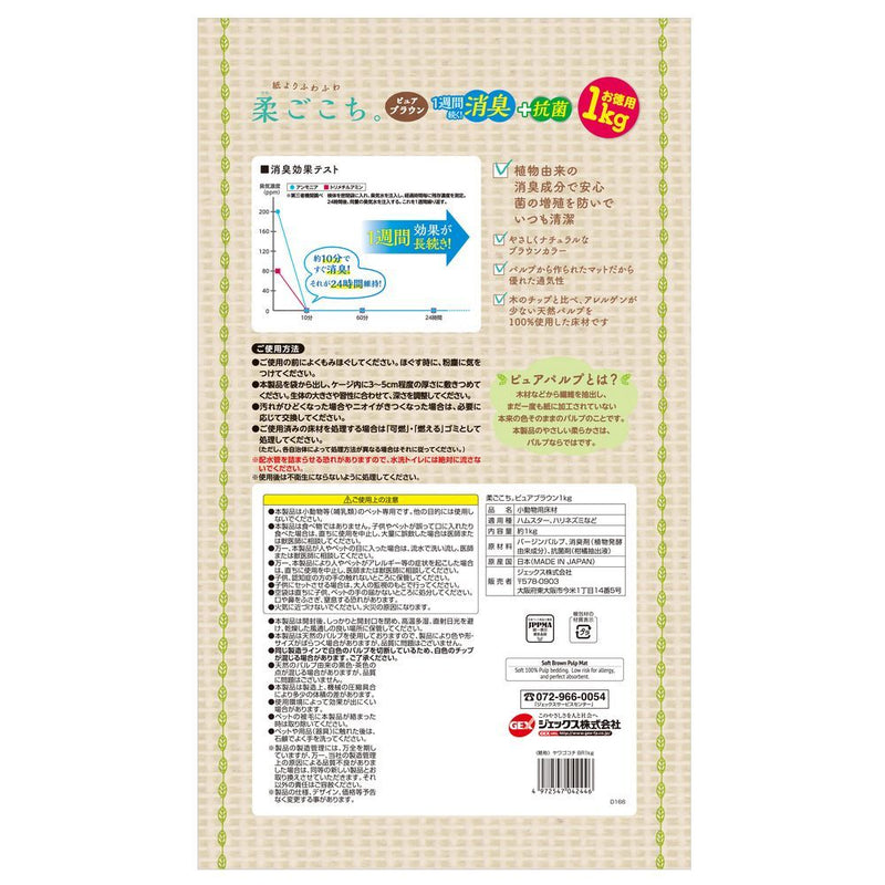 ジェックス 柔ごこちピュアブラウン 1kg