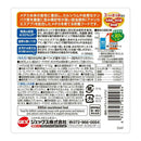 ジェックス メダカ元気 育てる栄養フード 52g