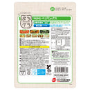 ジェックス ぷちグラ いきいきベジミックス 40g