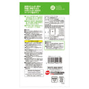 ジェックス ハムテイン ソイドーナツ 5g