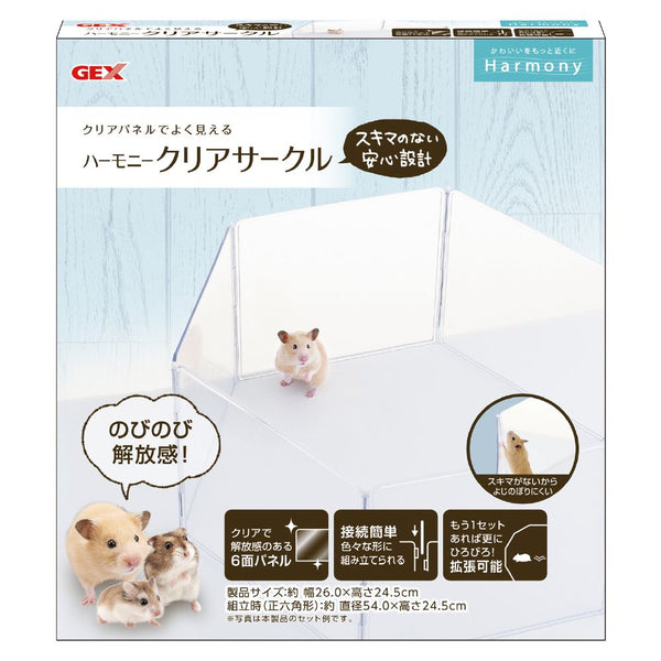 ジェックス ハーモニークリアサークル