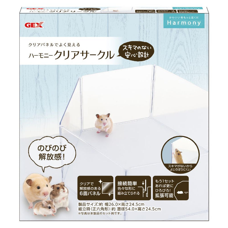 ジェックス ハーモニークリアサークル