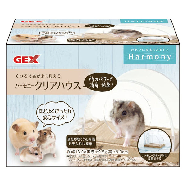 ジェックス ハーモニークリアハウス
