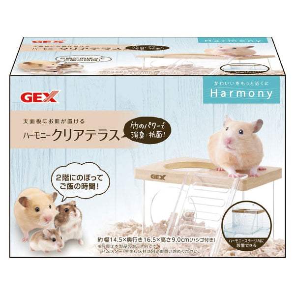 ジェックス ハーモニークリアテラス