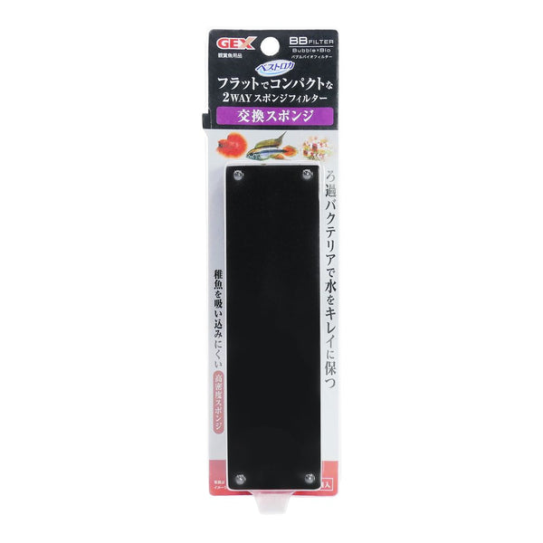 ジェックス BBフィルター交換スポンジ 2個