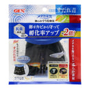 ジェックス メダカ元気産卵床すだれ