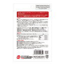 ジェックス 金魚元気 ごちそうスティック えび味 7g