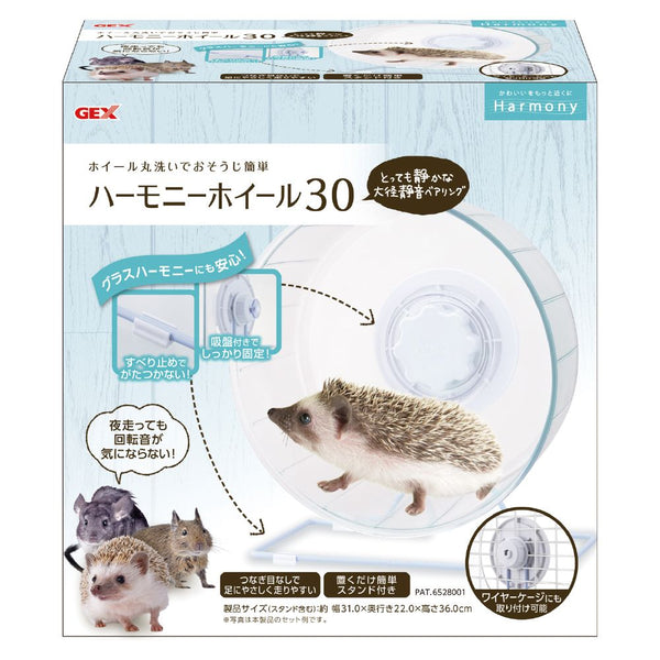 ジェックス ハーモニーホイール30