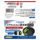 ジェックス メダカ元気飼育鉢黒420