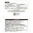 ジェックス メダカ元気飼育鉢黒420