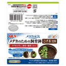 ジェックス メダカ元気飼育鉢こげ茶320