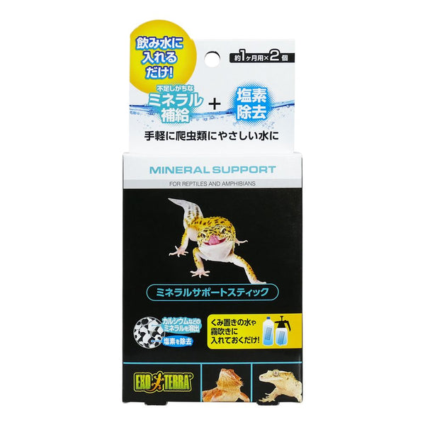 ジェックス ミネラルサポートスティック 2個入
