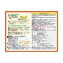 ジェックス ハーモニーシートヒーター S