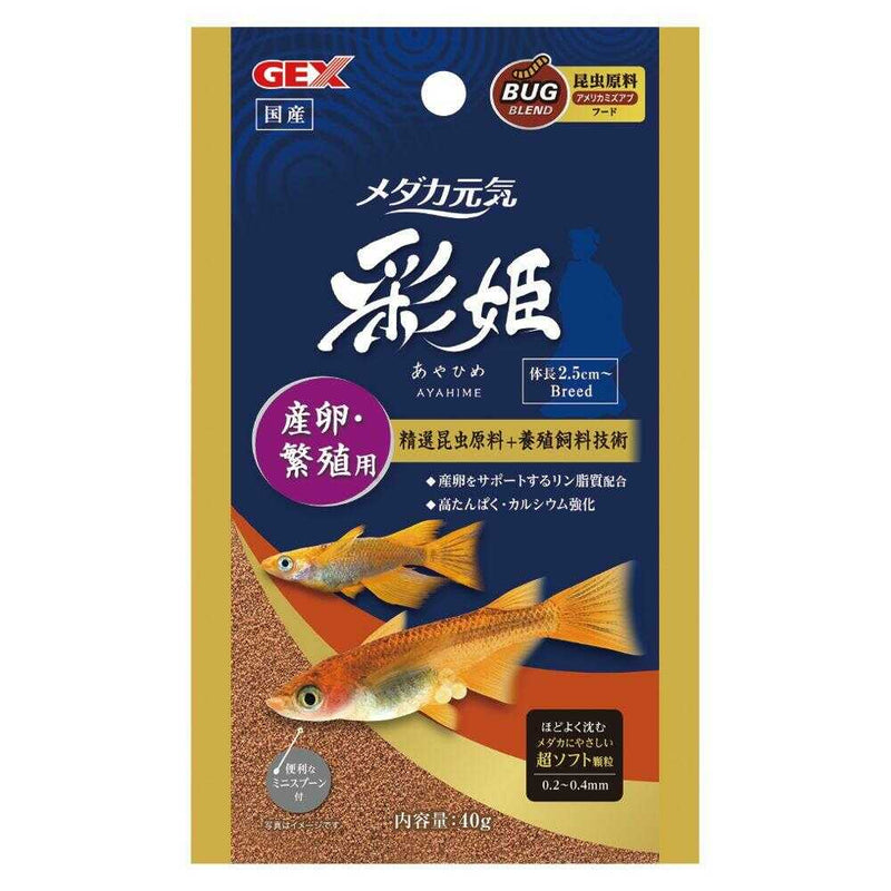 ジェックス メダカ元気 彩姫 産卵・繁殖用 40g