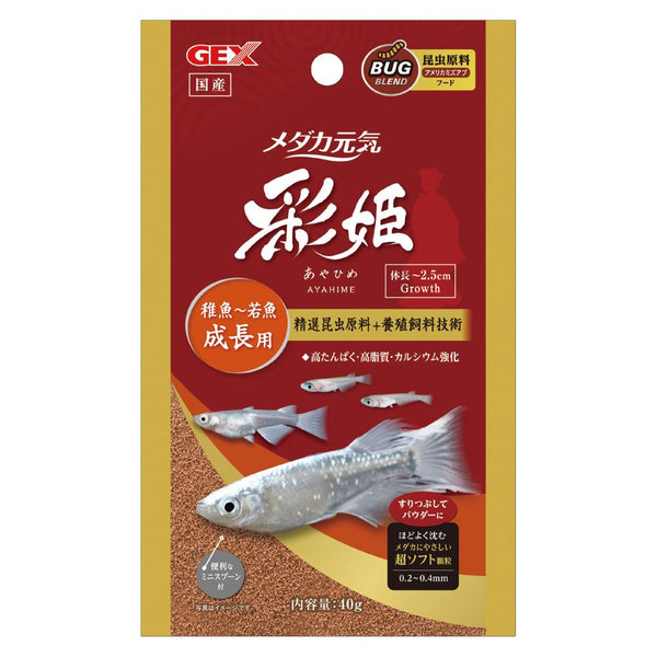 ジェックス メダカ元気 彩姫 成長用 40g