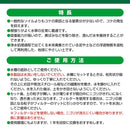 ジェックス MeGreen水草を育てる土 2kg