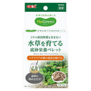 ジェックス 水草を育てる底砂ペレット 10g