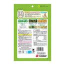 ジェックス うさグラ 緑の野菜 150g