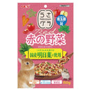 ジェックス うさグラ 赤の野菜 150g