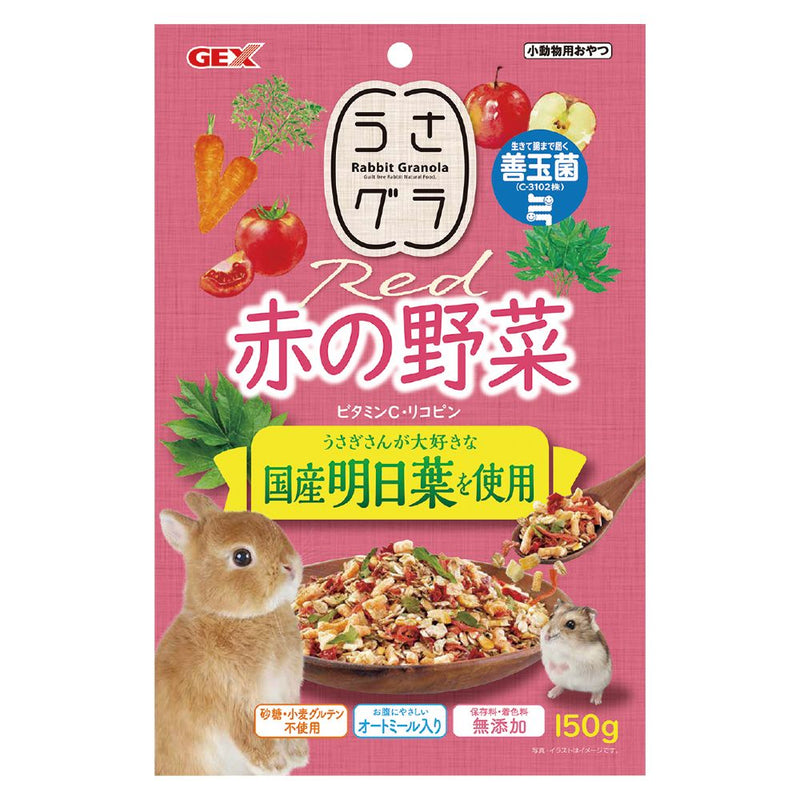 ジェックス うさグラ 赤の野菜 150g
