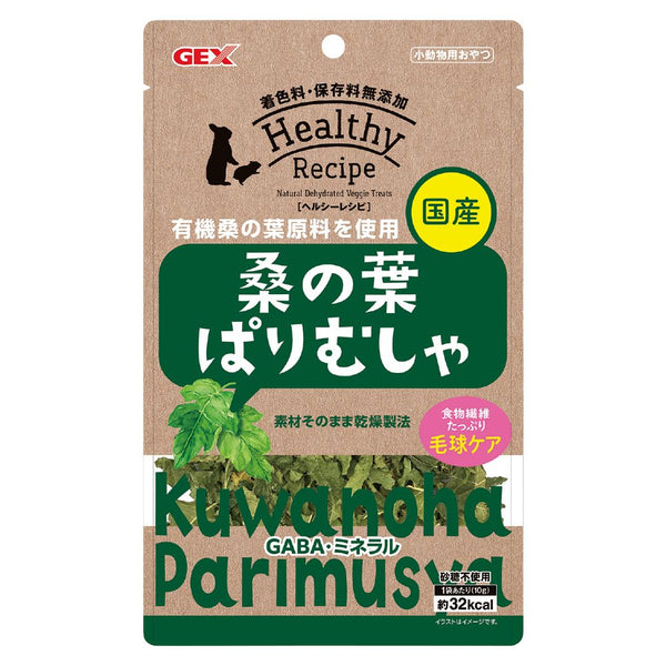 ジェックス ヘルシーレシピ 桑の葉ぱりむしゃ 10g