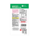 ジェックス ハムデント アップル 12g