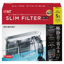 ジェックス スリムフィルターDC-X S2