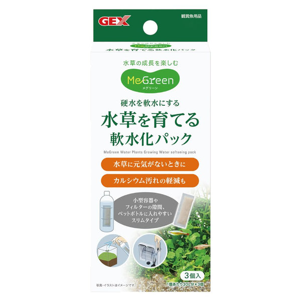 ジェックス 水草を育てる軟水化パック 3個