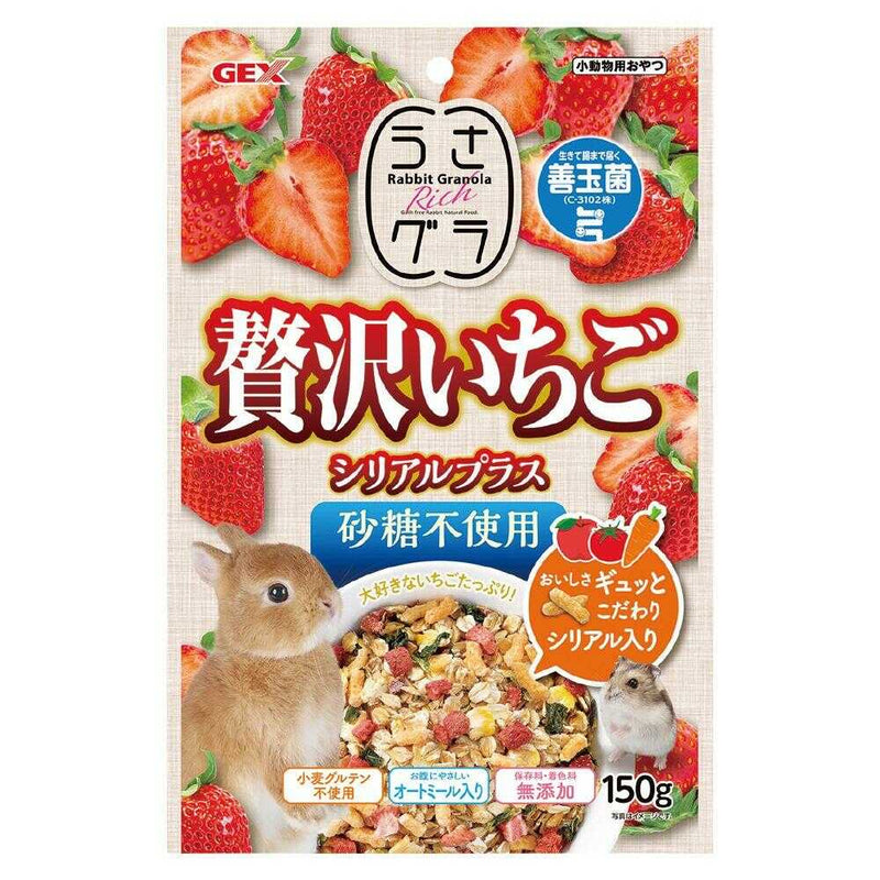 ジェックス うさグラ 贅沢いちごシリアルプラス 150g