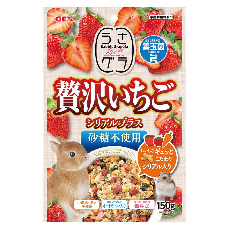 ジェックス うさグラ 贅沢いちごシリアルプラス 150g