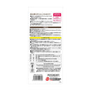 ジェックス ピュアクリスタルボトルにPONラビット