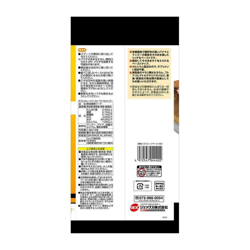 ジェックス ダブルフルーツペースト バナナ＆マンゴー 2.5g×10本