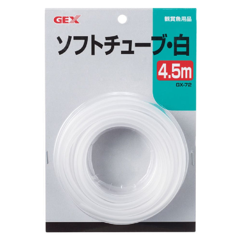 ジェックス GX-72ソフトチューブ 白 4.5m