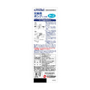 ジェックス ピュアクリスタル交換用ポンプP-3