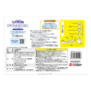 ジェックス ピュアクリスタルドリンクボウル犬用