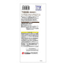 ジェックス ピュアクリスタルお皿ポン軟水猫 2個入