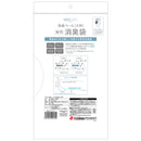 ジェックス デオケア消臭ペール犬消臭袋 10枚入