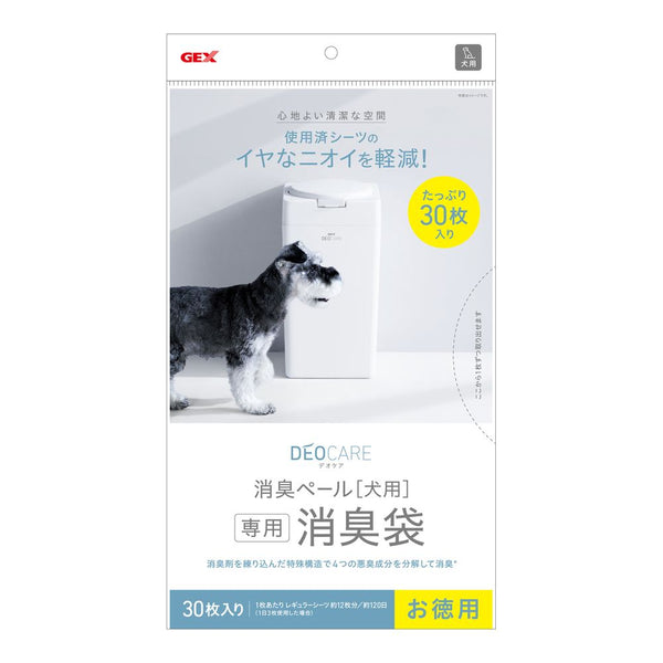 ジェックス デオケア消臭ペール犬消臭袋 30枚入