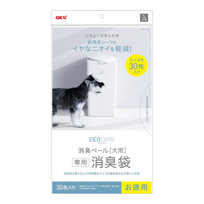 ジェックス デオケア消臭ペール犬消臭袋 30枚入