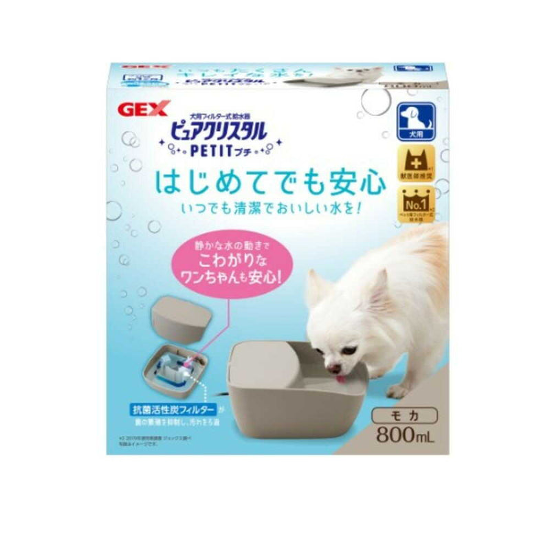 ピュアクリスタル プチ 800mL 犬用 モカ