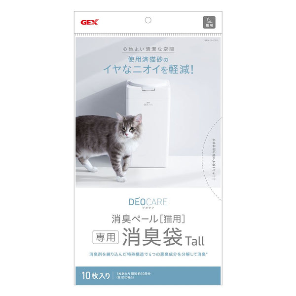 ジェックス デオケア消臭ペール猫消臭袋 10枚