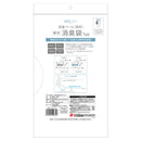 ジェックス デオケア消臭ペール猫消臭袋 30枚